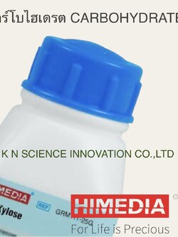 D ( + ) XYLOSE 25 GM GRM 111