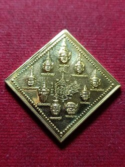 เหรียญเทวบดี (9เศียร บรมครู) หลวงพ่ออิฏฐ์ วัดจุฬามณี จ.สมุทรสงคราม ปี 2554 (SKU-11975)