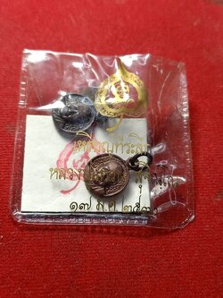 เหรียญชุดหลวงปู่แหวน วัดดอยแม่ปั๋ง จ.เชียงใหม่ ปี 2530 (SKU-01933)