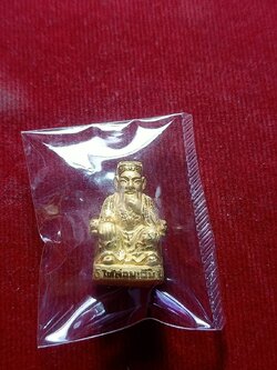 รูปหล่อลอยองค์เทพเจ้า"ไท้ส่วยเอี๊ย วัดเล่งเน่ยยี่ กทม. (SKU-05074)