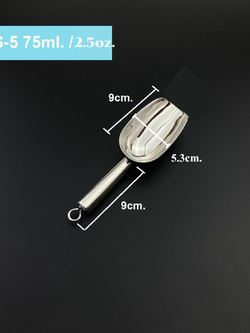 IS-5 ที่ตักน้ำแข็ง ขนาด 75 มล. หรือ 2.5ออนซ์