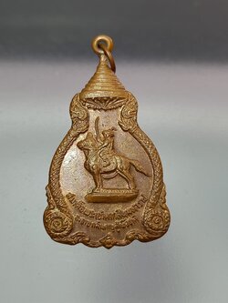 *เหรียญพระเจ้าตากสินมหาราช ปี 21 ปลุกเสก ณ.วัดราชบพิธ หลวงปู่โต๊ะ,หลวงพ่อผาง,หลวงปู่เพิ่ม,ลพ.สุด,หลวงพ่อแช่ม,ลพหน่ายฯลฯ ปลุกเสก (SKU-00399)