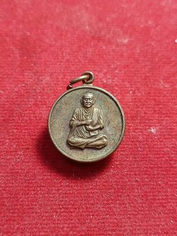 เหรียญสมเด็จพระพุฒาจารย์ (โต) อนุสรณ์108 ปี พิมพ์เล็ก วัดระฆังโฆสิตาราม กรุงเทพฯ ปี 2523(SKU-01457)