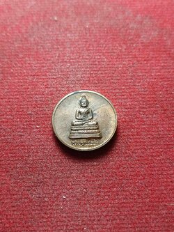 เหรียญขวัญถุงพุทธโธคลัง คุณแม่บุญเรือน วัดอาวุธ กทม. (SKU-04705)