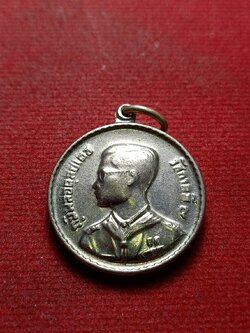 เหรียญ ร.9 หลังพระราชทานลูกเสือ สว.(พระนามย่อสมเด็จย่า) ปี 2506 (SKU-12362)