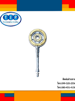 หัวเตาเร่ง(KB10)