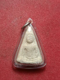 พระผงนางพญา หลวงพ่อถาวร วัดปทุมวนาราม กรุงเทพฯ (SKU-09998)