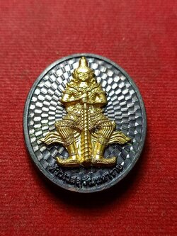 เหรียญ ท้าวเวสสุวรรณมหาราช รุ่นรวยทันใจ วัดจตุธาตุธาราม พิธีวัดสุทัศน์ กทม. (SKU-09579)