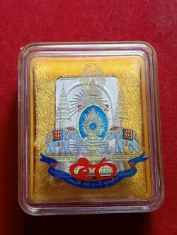 สมเด็จพระศาสดา กาญจนๅภิเษก 50 ปี สมเด็จพระสังฆราช วัดบวรนิเวศ ปี39 พร้อมกล่อง (SKU-06850)