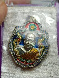 เหรียญมังกรคู่ หลวงพ่อสอ รุ่น๑ อายุวัฒนะมงคล๘๙ วัดบ้านขาม จ.สุรินทร์ (ไม่มีกล่อง) (SKU-09330)