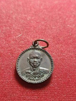 เหรียญหลวงพ่ออริยวงโส รุ่นชนะมาร วัดกระดึงทอง จ.บุรีรัมย์ (SKU-05756)