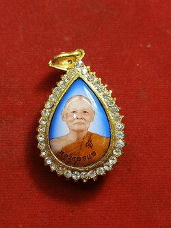 ล็อกเก็ตหยดน้ำหลวงพ่อแพ วัดพิกุลทอง สิงห์บุรี (SKU-00466)