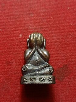 พระปิดตา หลวงปู่เจือ วัดกลางบางแก้ว จ.นครปฐม (SKU-12497)