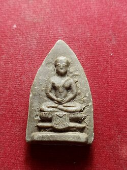 พระพิมพ์วัดสามปลื้มเนื้อผงน้ำมันหลวงปู่ธูป วัดแคนางเลิ้ง กรุงเทพ ปี 2504 (SKU-12341)