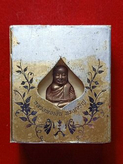 รูปหล่อหลวงพ่อเงิน รุ่นทรงเจริญ วัดบางคลาน จ.พิจิตร (SKU-07711)