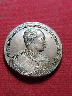 เหรียญ ร.5 เลื่อนสมณศักดิ์เป็น ผ.จ.ล ชั้นเอก พระครูสุวัฒนประสิทธิ์ วัดสุทัศน์ ปี 2539 (SKU-11873)