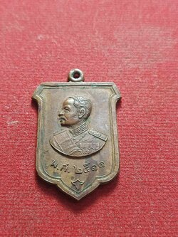 เหรียญ ร. 5 ที่ระลึก ครบรอบ 100 ปี กรมทหารมหาดเล็กราชวัลลภ ปี 2511 (SKU-03405)