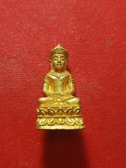 พระกริ่งยอดขุนพล เนื้อทองฝาบาตร หลวงพ่อประเทือง วัดด่านเจริญชัย จ.เพชรบูรณ์ (SKU-02453)