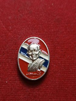 หัวแหวนเพชรกลับหลวงตามหาบัว วัดป่าบ้านตาด จ.อุดรธานี (SKU-09757)