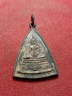 เหรียญหลวงพ่อโต วัดยาง พระโขนง กรุงเทพฯ สร้างปี 2516 (SKU-08471)