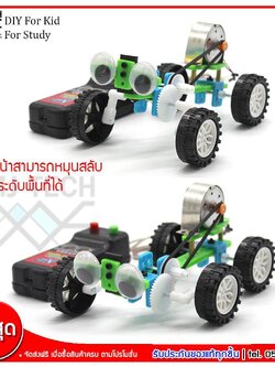 MJ-Tech ชุดที่ 5 รถบังคับ ชุด ของเล่น DIY เสริมสร้างการเรียนรู้ สำหรับเด็ก ชุดเพื่อนการศึกษาวิทยาศาสตร์