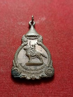 เหรียญพระเจ้าตากสินมหาราช องอาจกล้าหาญสู้เพื่อชาติ ปี 2521 ปลุกเสกพิธีใหญ่ ณ.วัดราชบพิธ (SKU-12840)