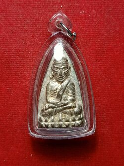 เหรียญหลวงปู่ทวด สมเด็จพระญาณสังวรฯ วัดบวรนิเวศฯ กทม. (SKU-08151)