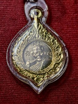 เหรียญพระอาจารย์ฝั้น อาจาโร หลังหลวงปู่แหวน วัดดอยแม่ปั๋ง จ.เชียงใหม่ (SKU-13739)