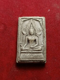 พระพุทรชินราชเนื้อผงน้ำมัน หลวงพ่อรวย วัดตะโก จ.อยุธยา (SKU-06761)