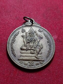 เหรียญพระพรหม เมตไตรพรหม พระอาจารย์ประสูติ วัดในเตา จ.ตรัง (SKU-10294)