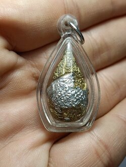 กริ่งปลาเงินปลาทอง (เรียกเงินเรียกทอง)(SKU-01633)