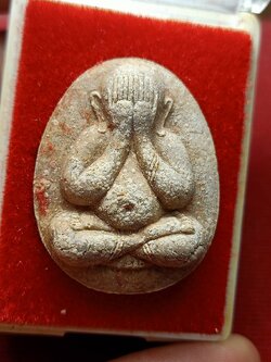 พระปิดตา วัดมหาพฤฒาราม กรุงเทพฯ รุ่นมหาโชคมหาลาภ ปี 2538 (SKU-12727)