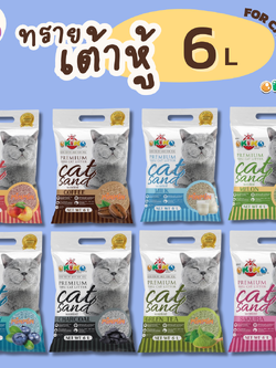 [6 ลิตร]OKIKO ทรายแมวเต้าหู้ ทรายอนามัย Okiko Premium Tofu Cat Litter Cat Sand ขนาด 6L