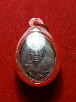 เหรียญหลวงพ่อแช่ม หลัง ภปร. ที่ระลึกยกช่อฟ้า วัดฉลอง จ.ภูเก็ต ปี 2527 (SKU-06337)