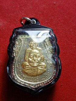 เหรียญพุฒซ้อนใหญ่ (ขี่คอ) หลวงพ่อทวด หลังพ่อท่านพรหม วัดพลานุภาพ ปัตตานี รุ่นแซยิดเศรษฐี 97 (SKU-05557)