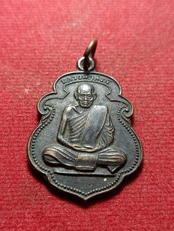 เหรียญหลวงพ่อสงฆ์ วัดเจ้าฟ้าศาลาลอย จ.ชุมพร ปี 2526 (SKU-10823)