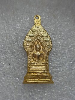 เหรียญพระนิรันตราย มปร. วัดราชประดิษฐ์ เสด็จพระราชดำเนินวางศิลาฤกษ์ ปี 2518 (SKU-11499)