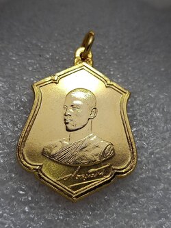 เหรียญทรงผนวช รัชกาลที่10 รุ่นแรก เนื้อทองแดงกะไหล่ทอง วัดบวรนิเวศวิหาร กทม. ปี 2521 (SKU-10873)