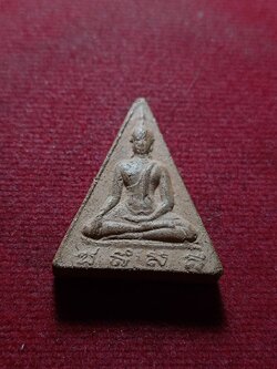 พระสมเด็จนางพญา สก พิมพ์ใหญ่ วัดบวรนิเวศวิหาร กรุงเทพมหานคร ปี 2519 (SKU-11174)