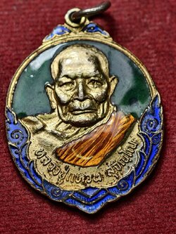 เหรียญหลวงปู่แหวน รุ่นถิ่นกำเนิด วัดดอยแม่ปั๋ง จ.เชียงใหม่ ปี 2432 (SKU-13441)