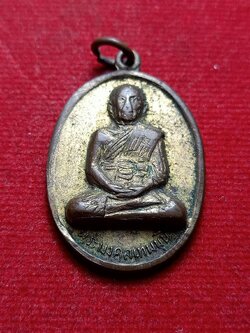 เหรียญพระมงคลเทพมุนี วัดโคกเกตุ จ.สมุทรสงคราม ที่ระลึกในการหล่อพระประธาน (SKU-09216)