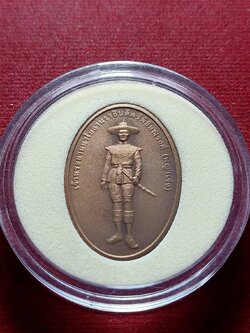 เหรียญพญาเจ่ง เจ้าพระยามหาโยธานราธิบดีศรีพิชัยณรงค์ ปลุกเสก ณ วัดอัมพุวราราม จ.ปทุมธานี ปี 2560 พร้อมกล่อง (SKU-13117)