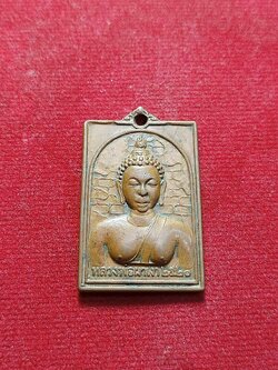 เหรียญหลวงพ่อผาเงา วัดพระธาตุผาเงา จ.เชียงราย ปี 2520 (SKU-03073)