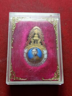 เข็มกลัด ร.9 หลังลายเซ็นต์ พร้อมกล่อง (SKU-08337)