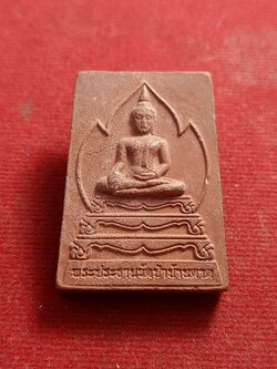 พระผงพระประธาน ลต.บัว ญาณสัมปันโน วัดป่าบ้านตาด จ.อุดรธานี ปี ๕๒ (SKU-01081)