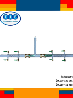 ชุดติดตั้งถังแก๊ส หรือHeader Gas LPG (สั่งทำตามขนาด) สำหรับถังแก๊ส4ถัง