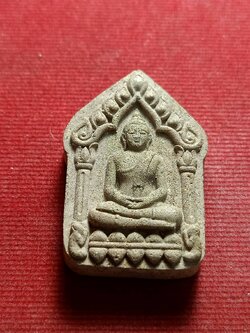 พระผงขุนแผนหลวงพ่อเมียน หลังฝังปรกรูปเหมือน วัดบ้านจะเนียง จ.บุรีรัมย์ (SKU-05645)