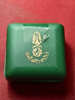 พระสมเด็จศิริราช 100 ปี หลัง ภปร. ที่ระลึกครบ 100 รพ.ศิริราช ปี 2531 (SKU-13659)