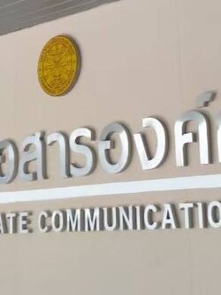 ป้ายอักษรสแตนเลสแฮร์ไลน์