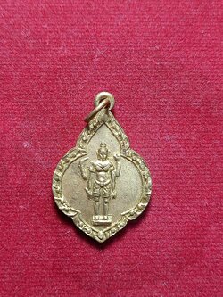 เหรียญที่ระลึกแห่งสมเด็จพระนารายณ์มหาราช จ.ลพบุรี (SKU-03267)